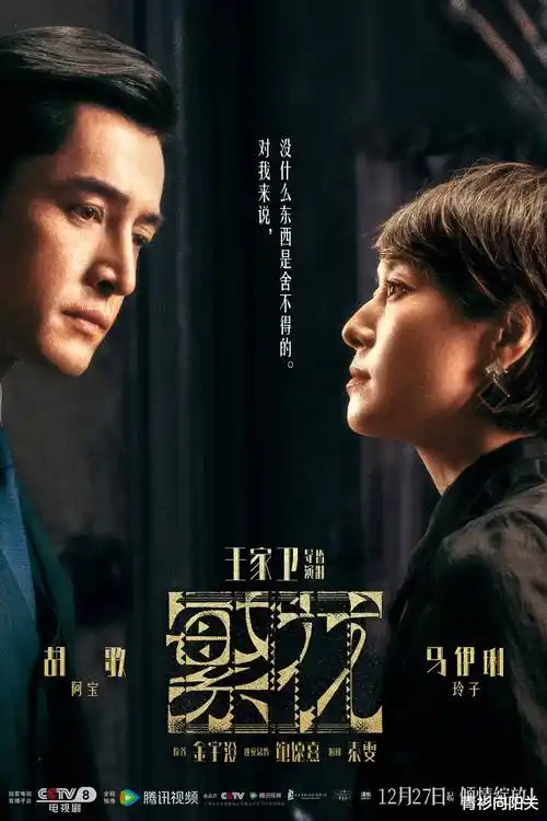 竖屏短剧长夜十二点封面剧照